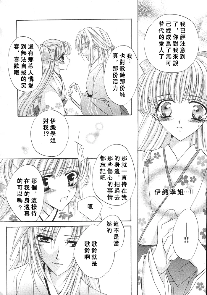 第1话 第18页