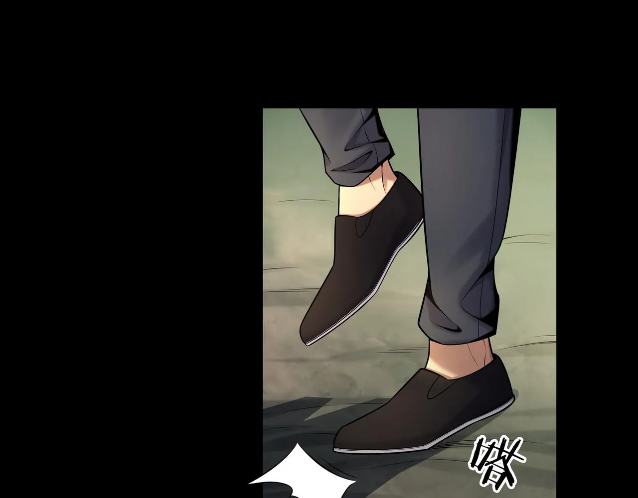 第33话 镇墓长鬯 第6页