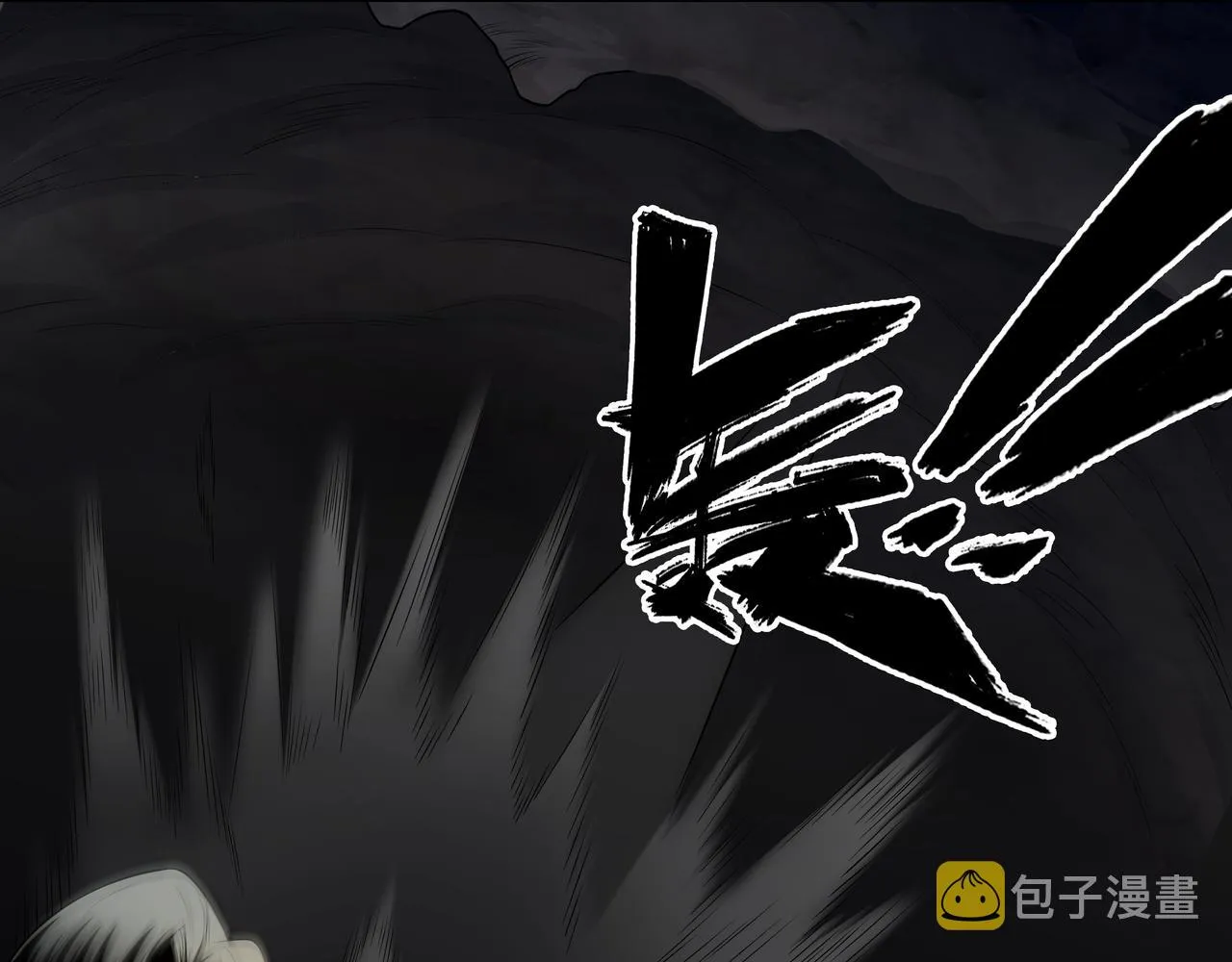 第33话 镇墓长鬯 第39页