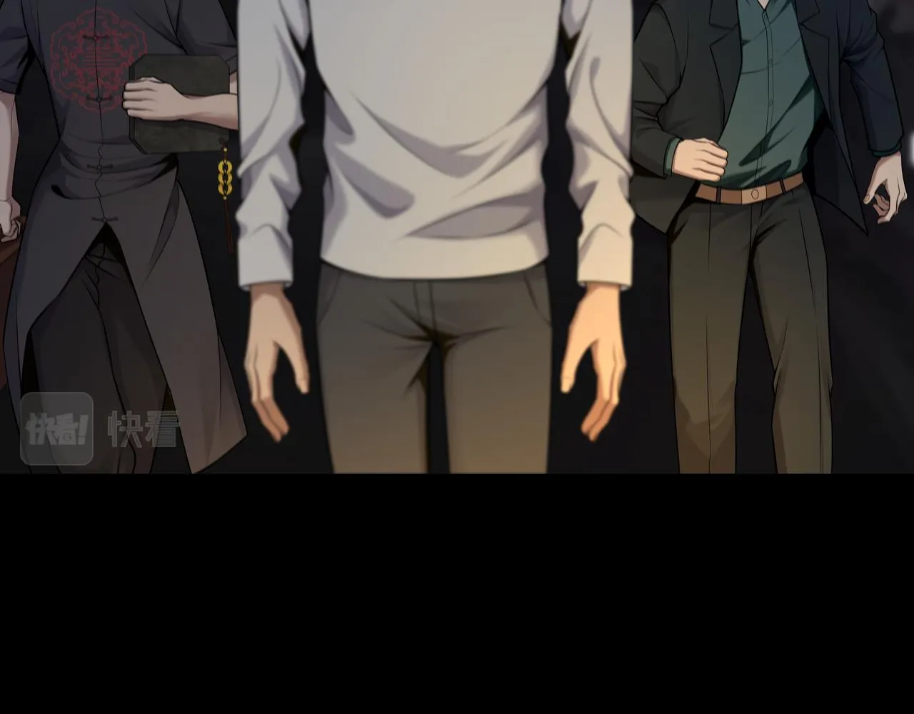 第33话 镇墓长鬯 第42页