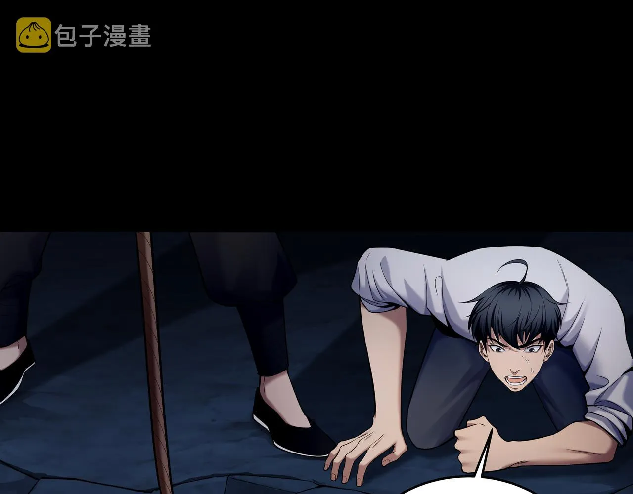 第36话 阗鬼围堵 第63页