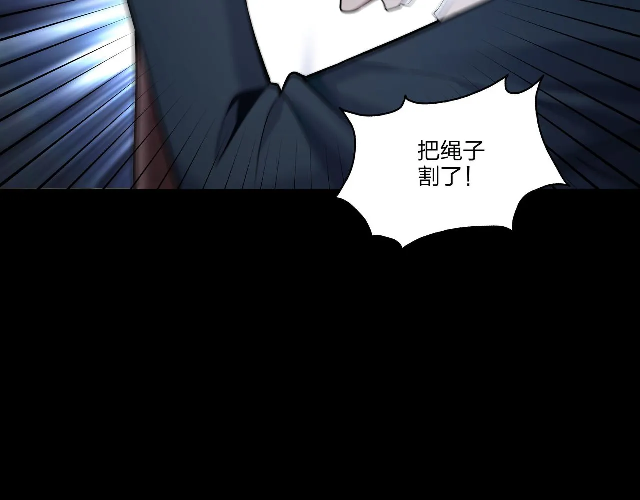 第36话 阗鬼围堵 第71页
