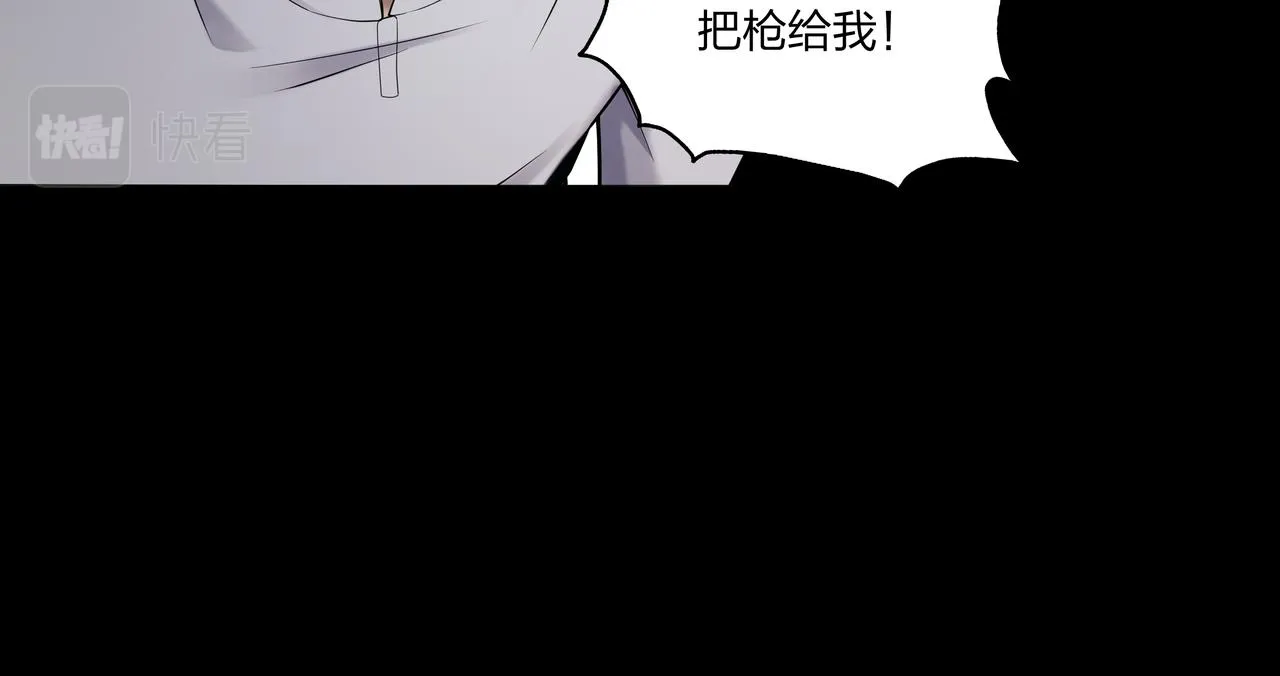 第36话 阗鬼围堵 第73页