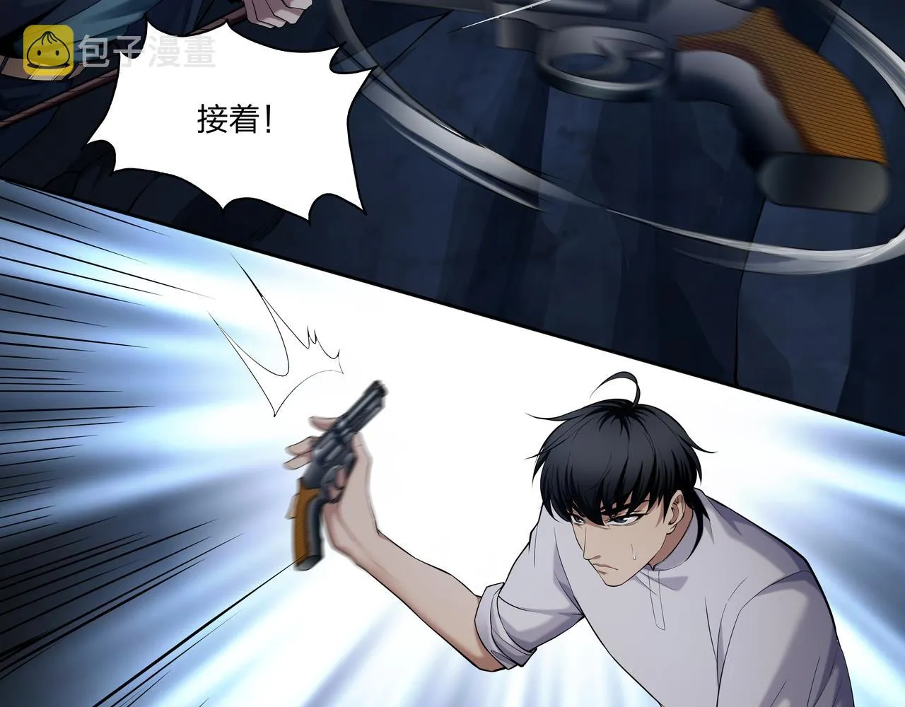 第36话 阗鬼围堵 第75页