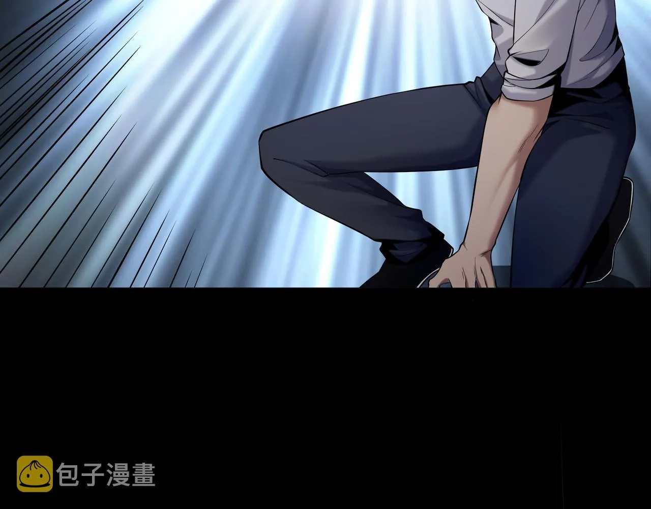 第36话 阗鬼围堵 第76页