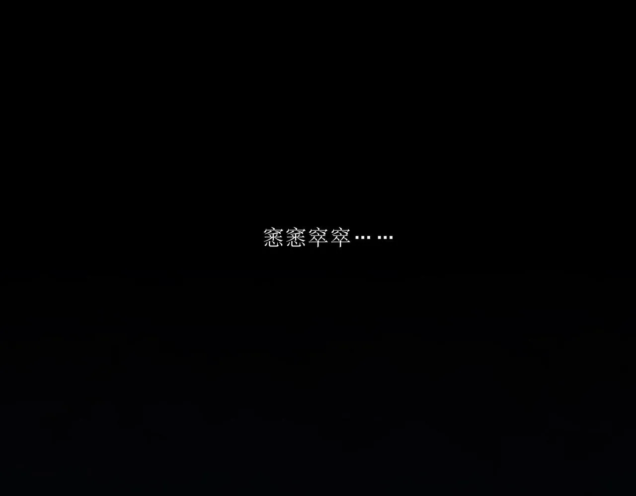 腹背印 第20页