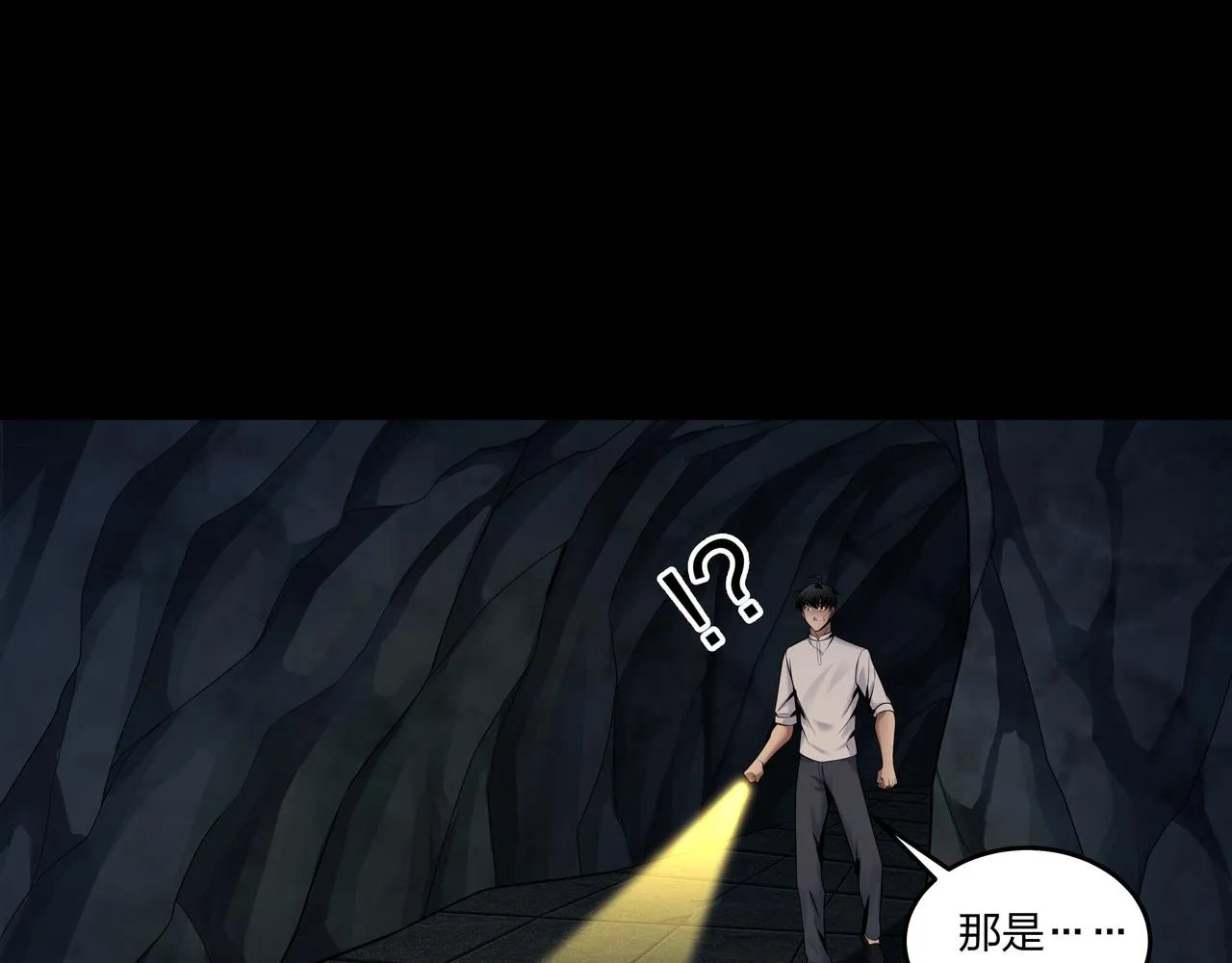 腹背印 第41页