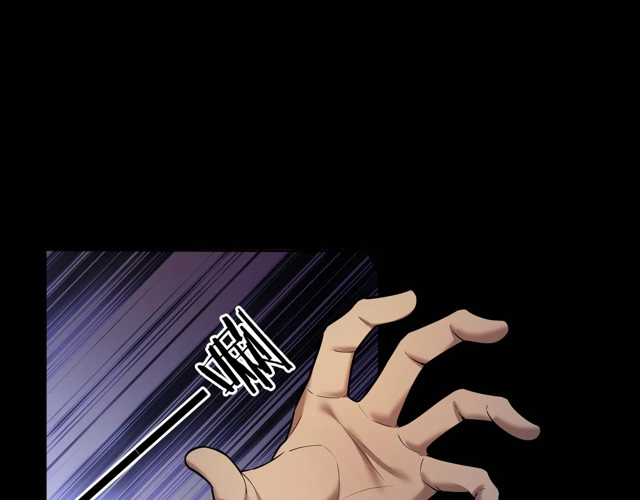 腹背印 第62页