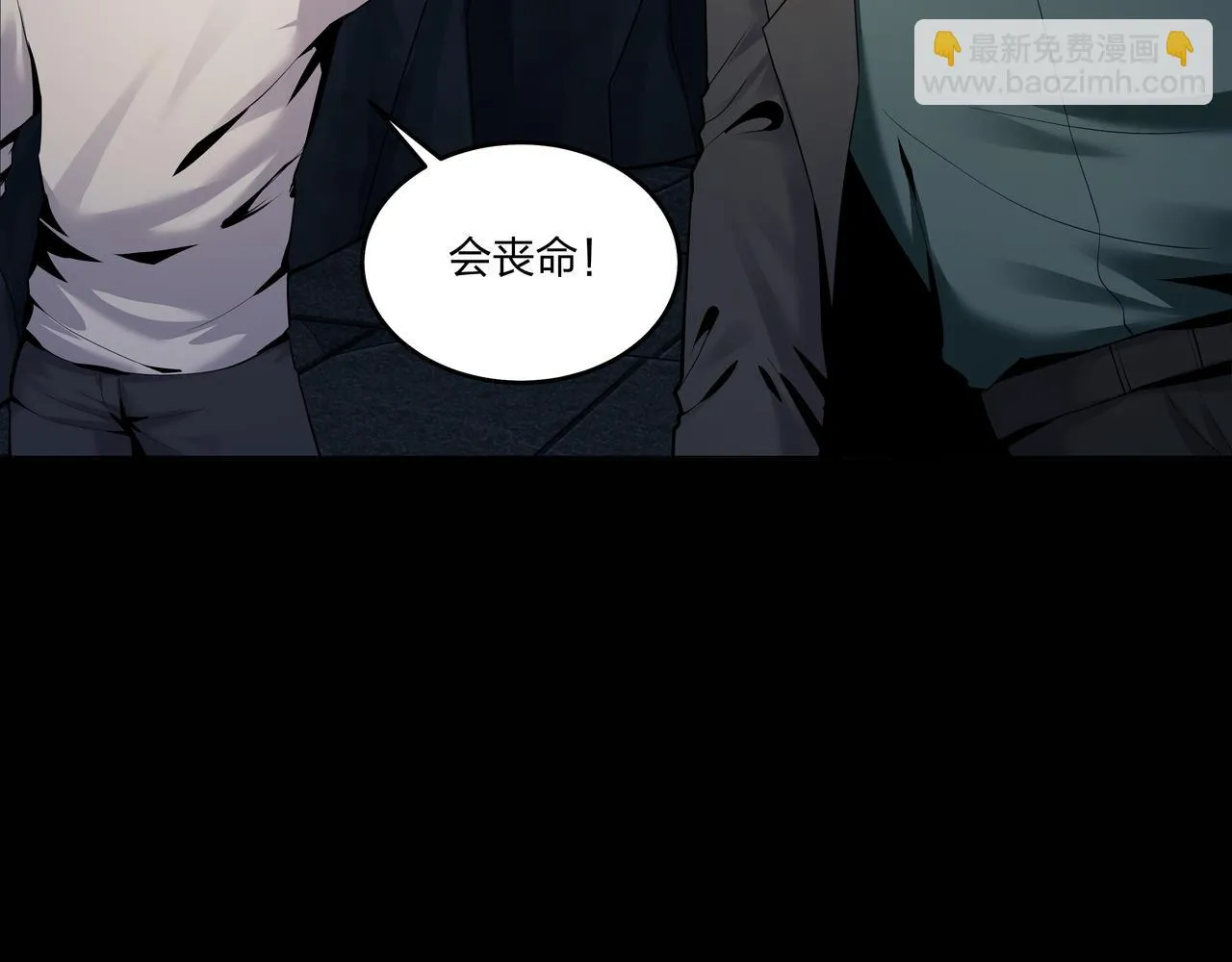 腹背印 第65页
