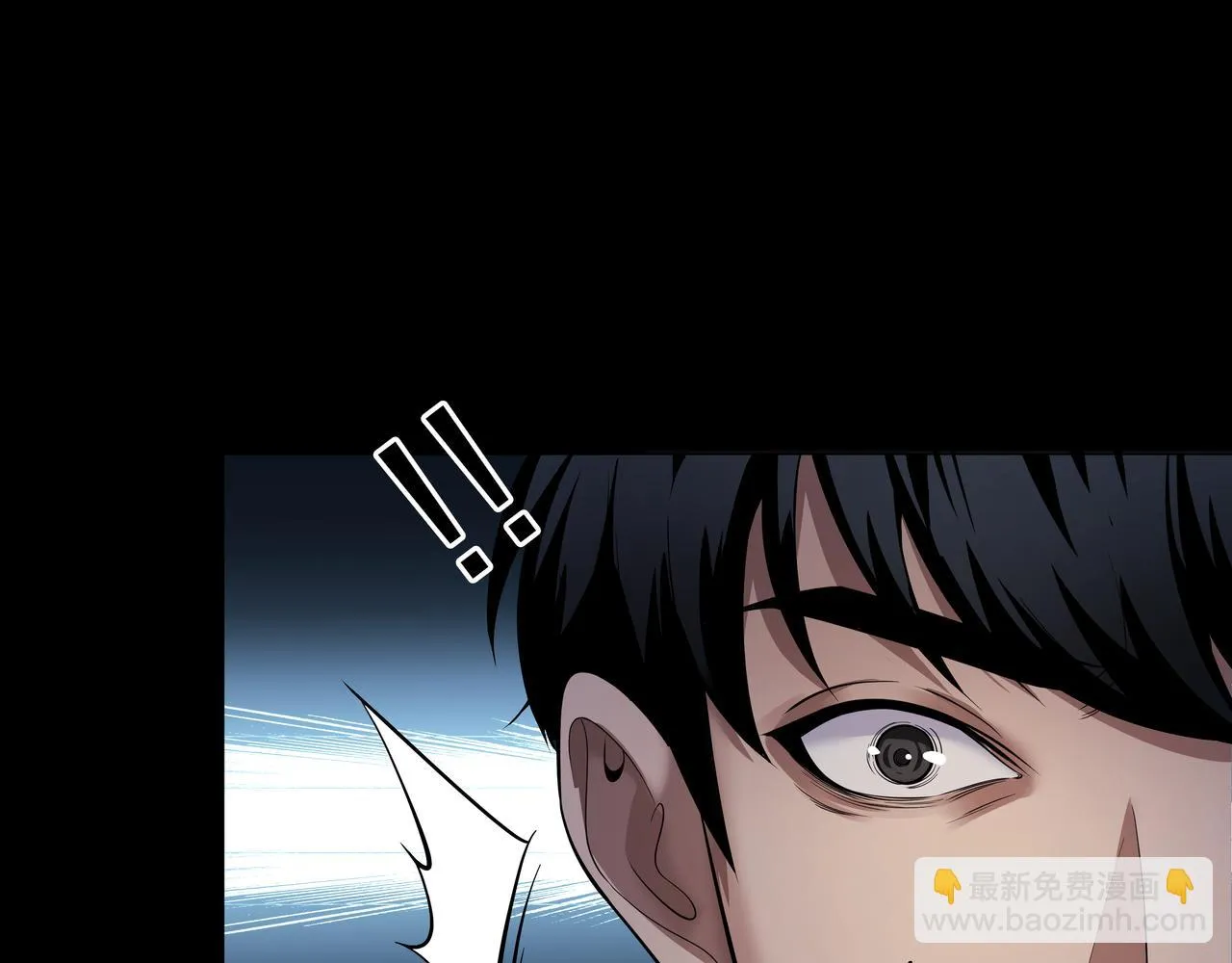 腹背印 第74页