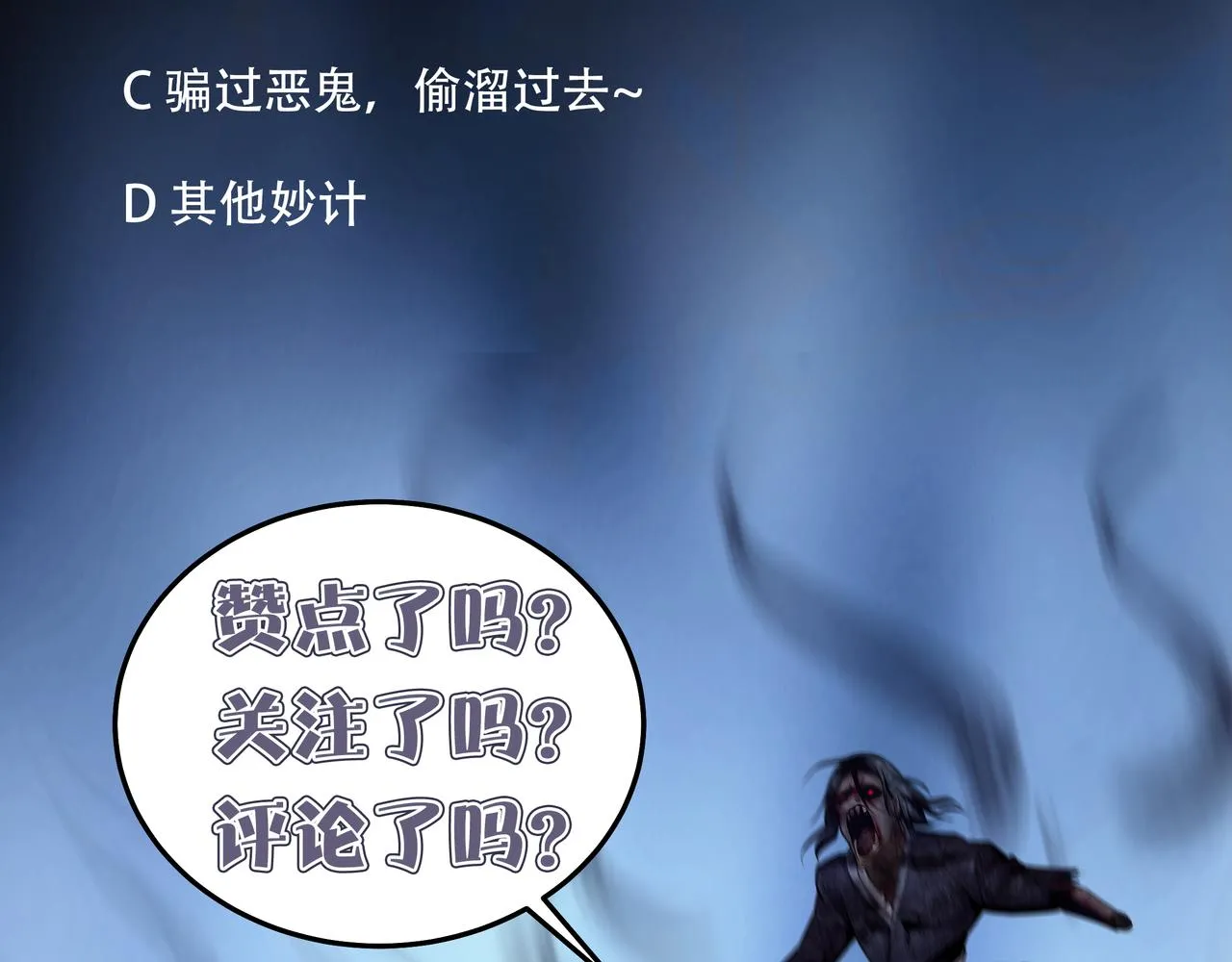 腹背印 第90页