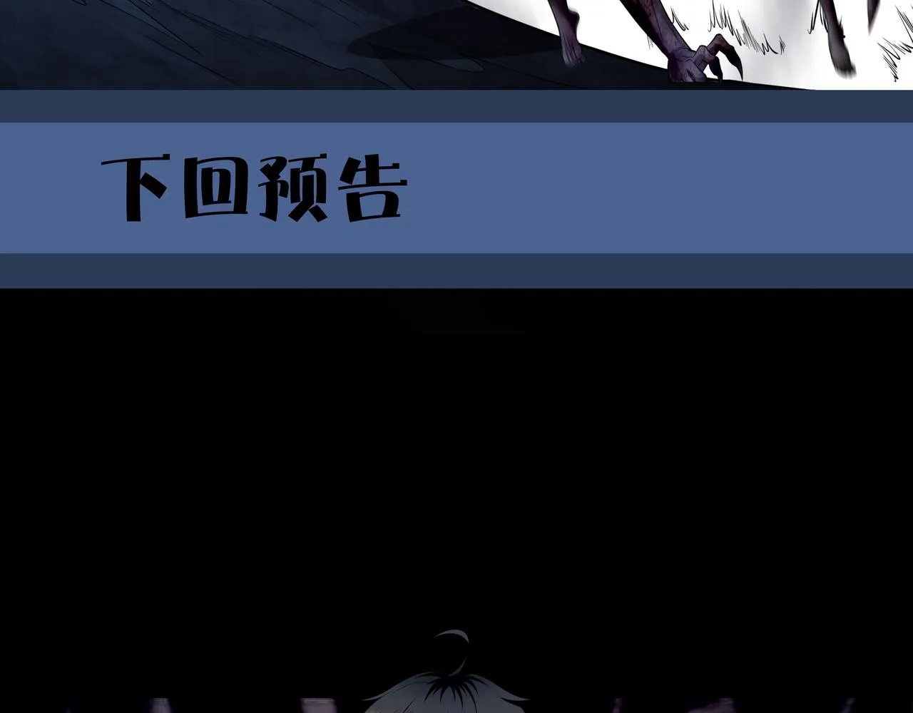 腹背印 第92页