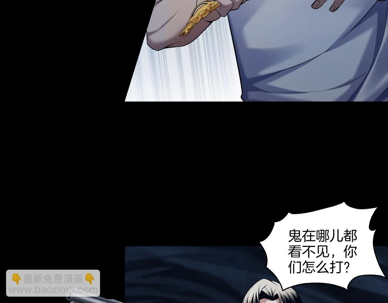 腹背印 第96页