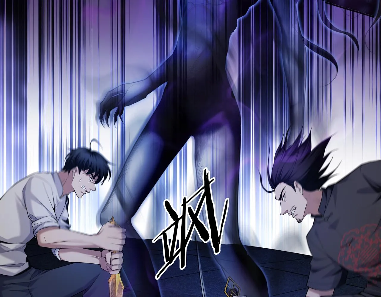 第38话 逆位乾坤 第28页