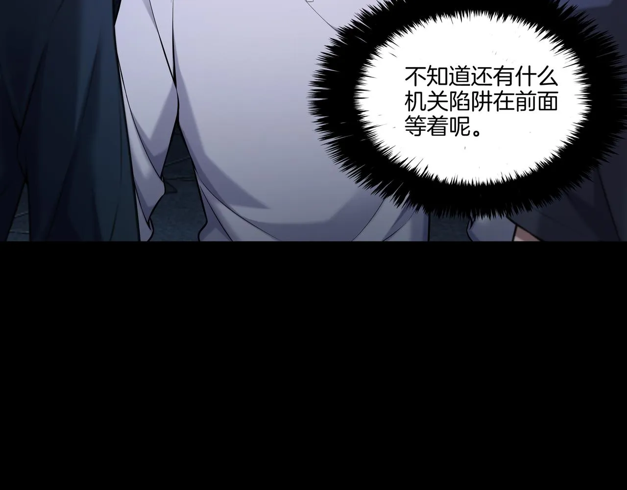 尽头的佛像 第24页