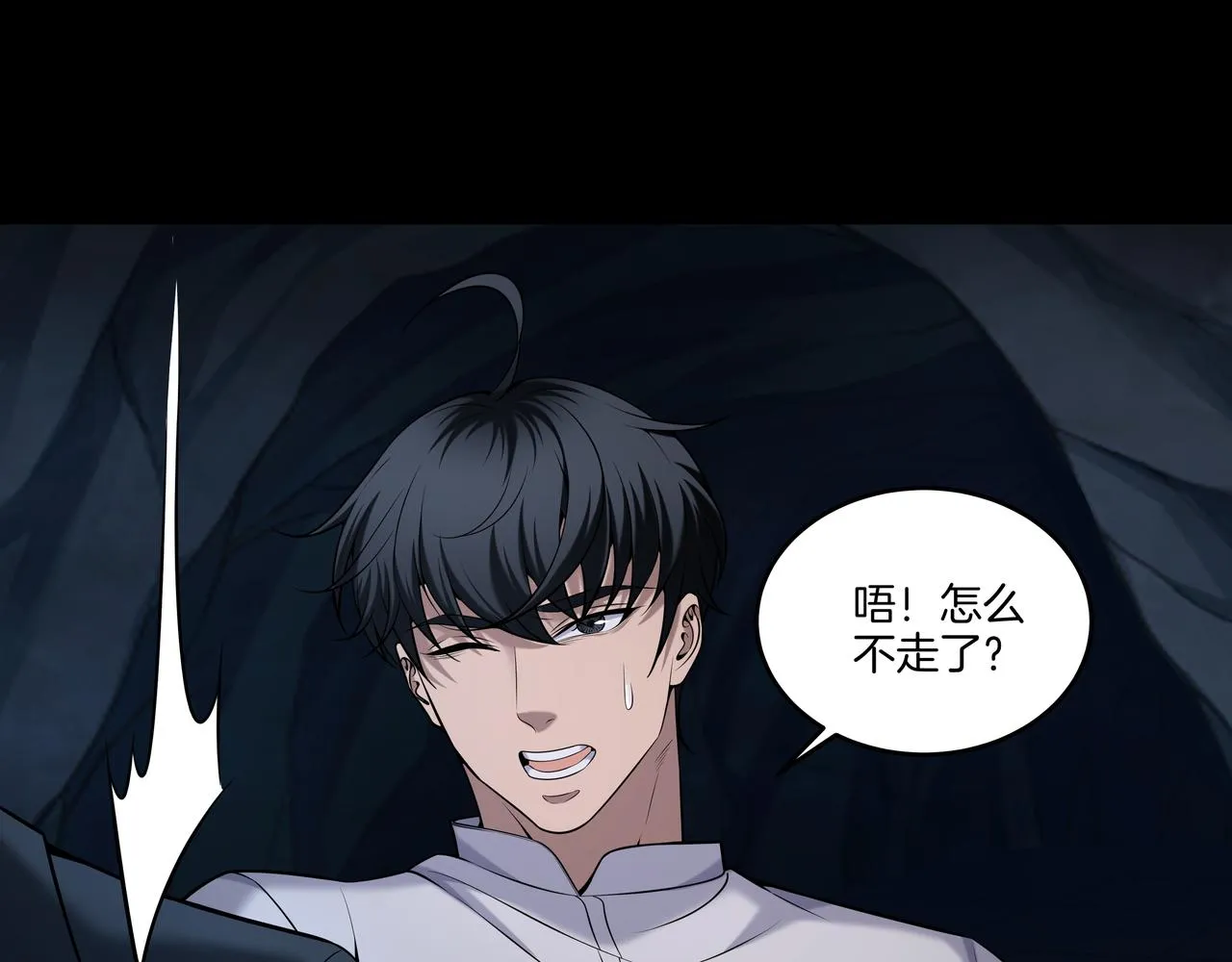 尽头的佛像 第25页