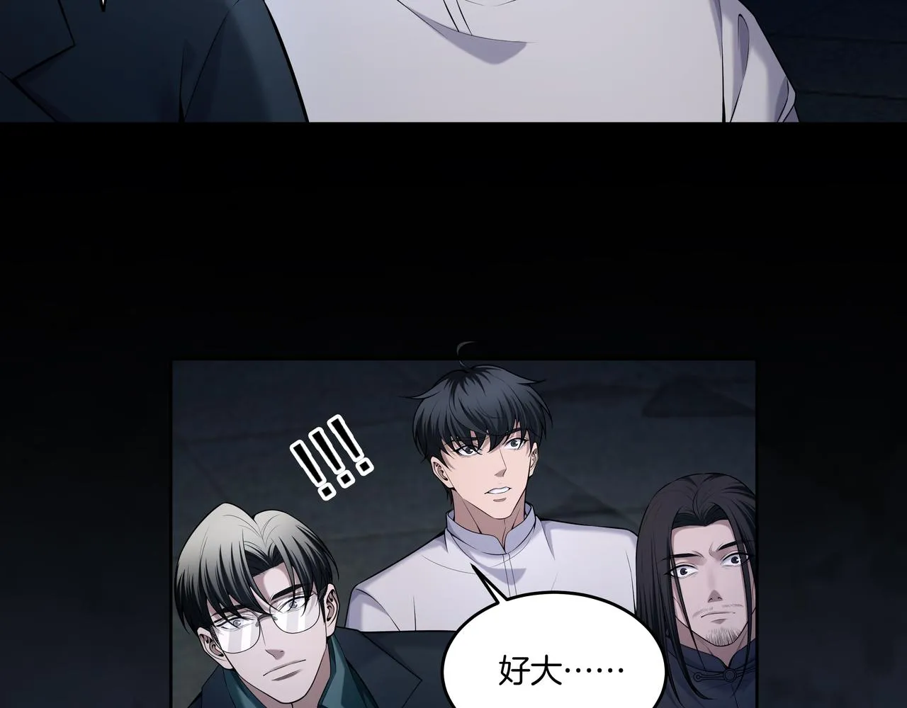 尽头的佛像 第26页