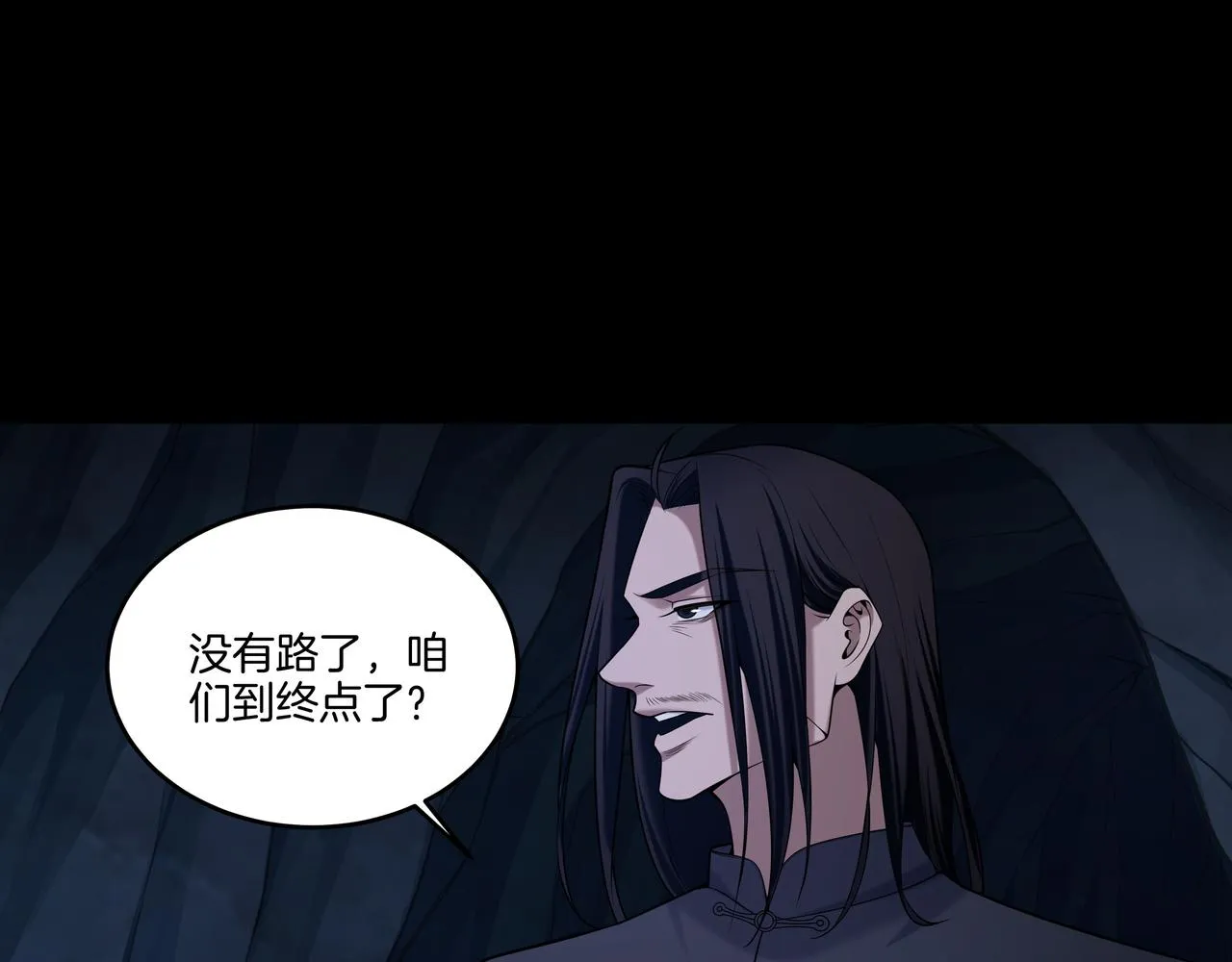 尽头的佛像 第30页