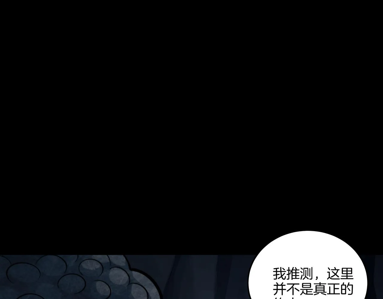 尽头的佛像 第42页