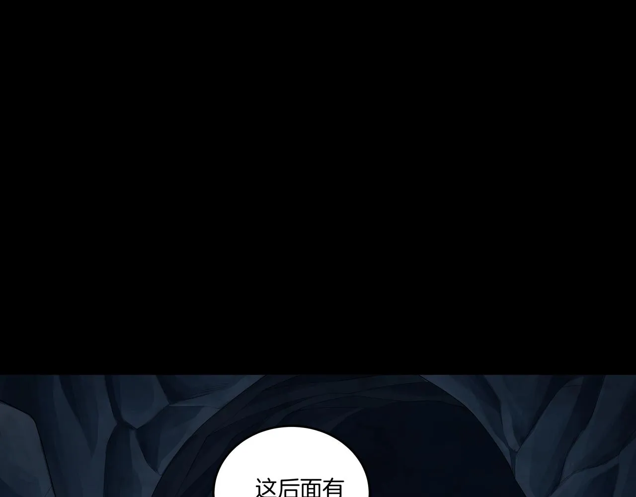 尽头的佛像 第61页