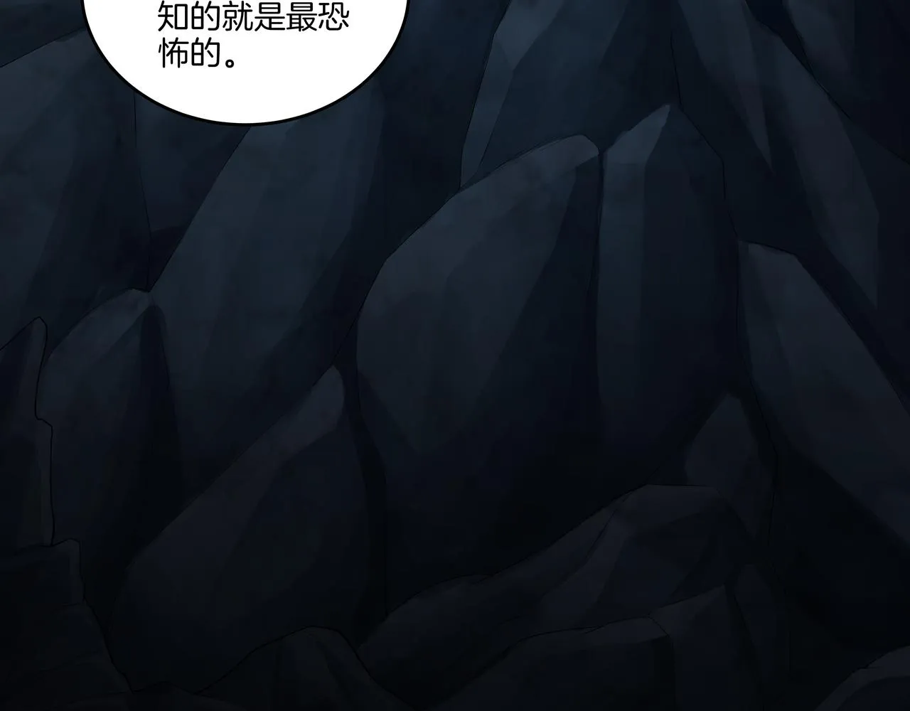 尽头的佛像 第65页