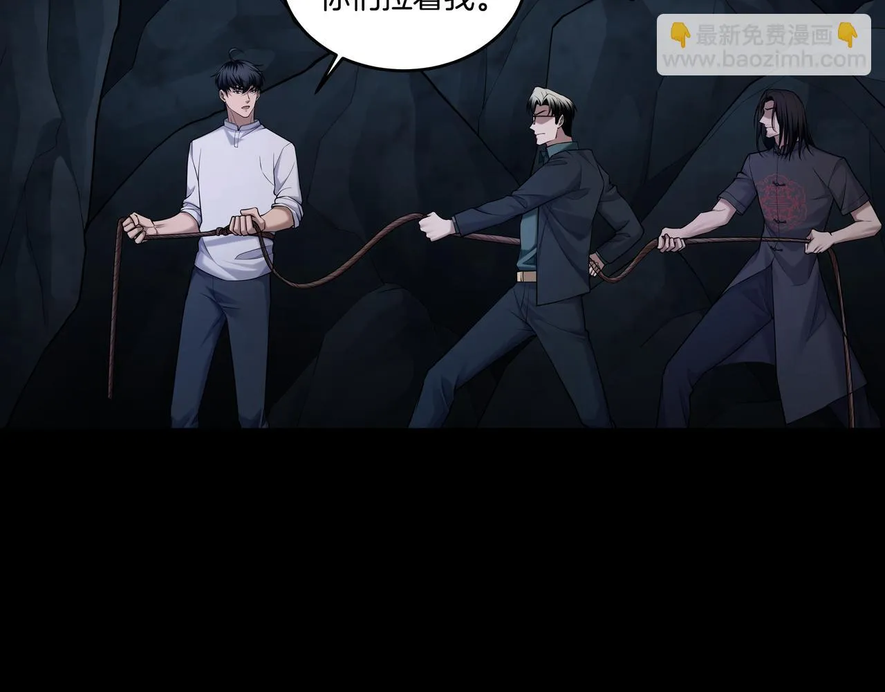 尽头的佛像 第68页