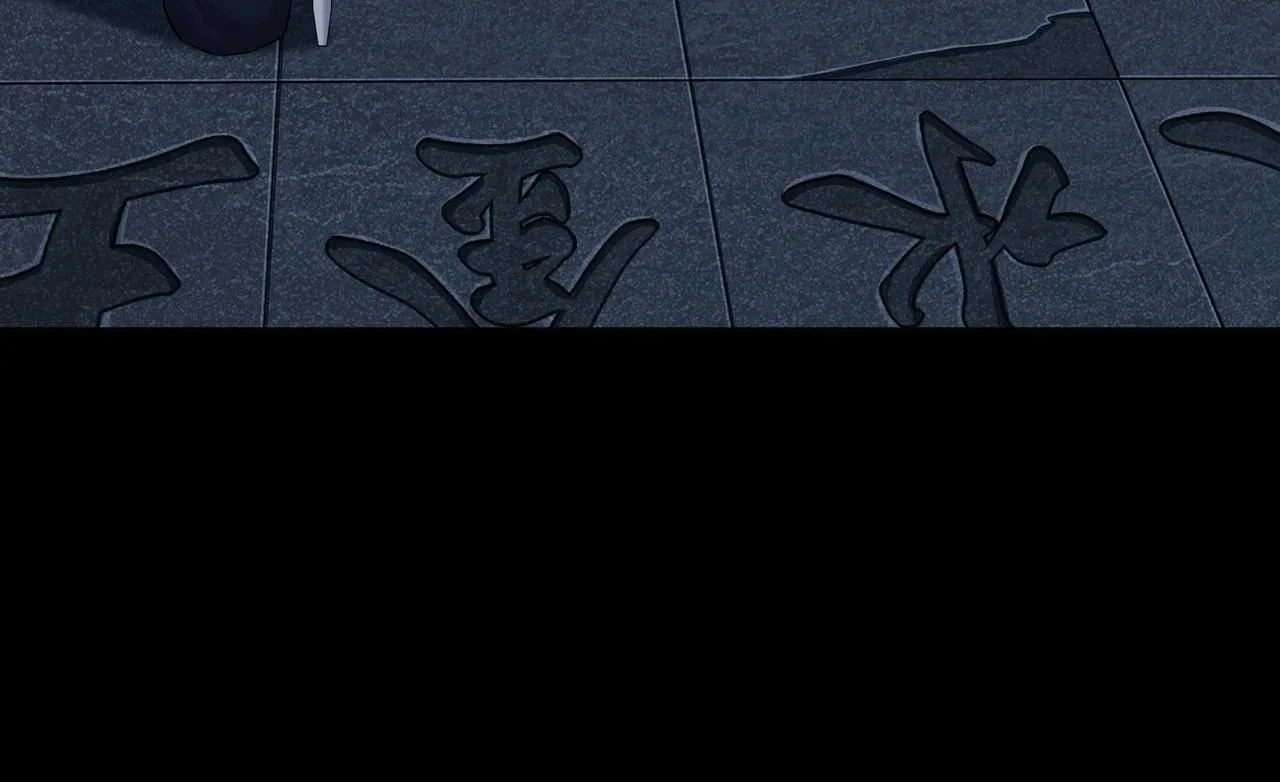 尽头的佛像 第88页