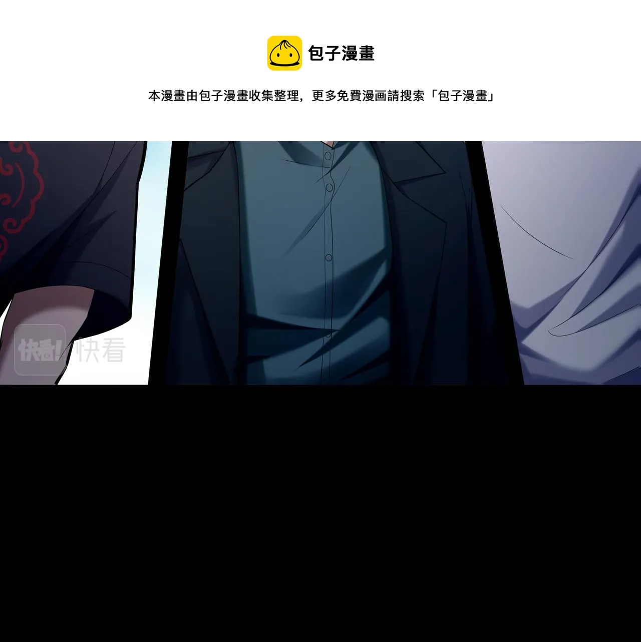 尽头的佛像 第99页