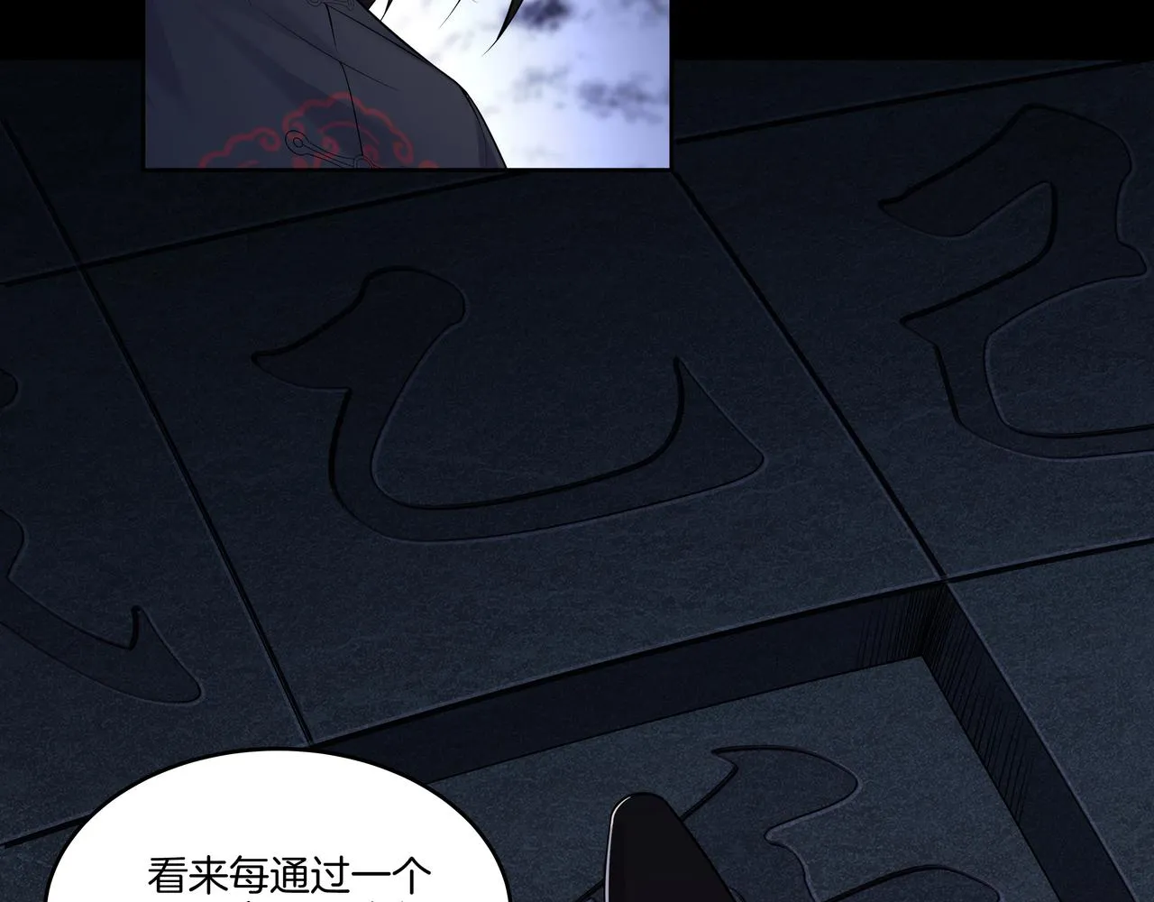 第40话 金子金子 第24页