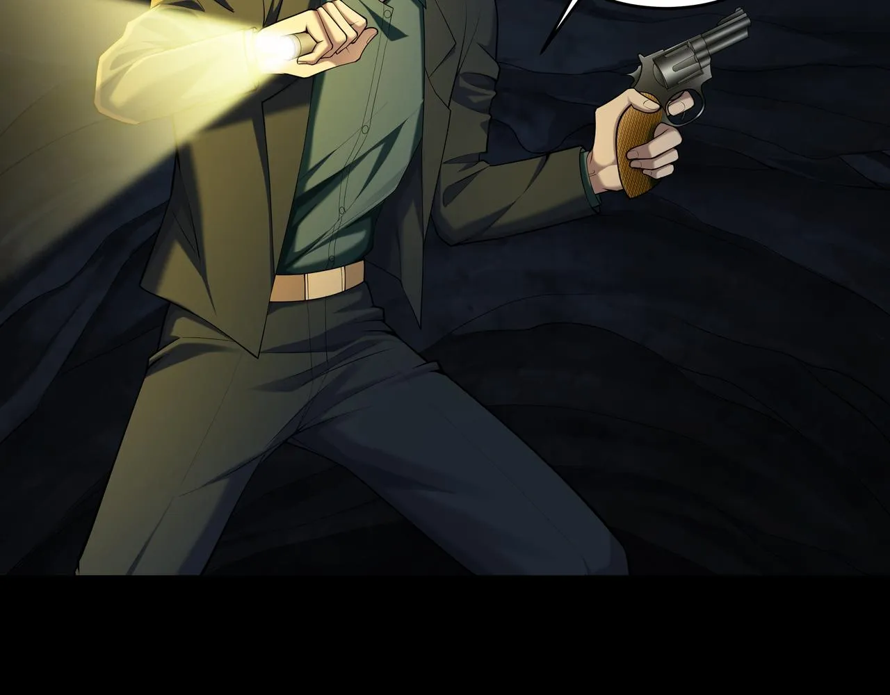 第41话 人皮 第8页