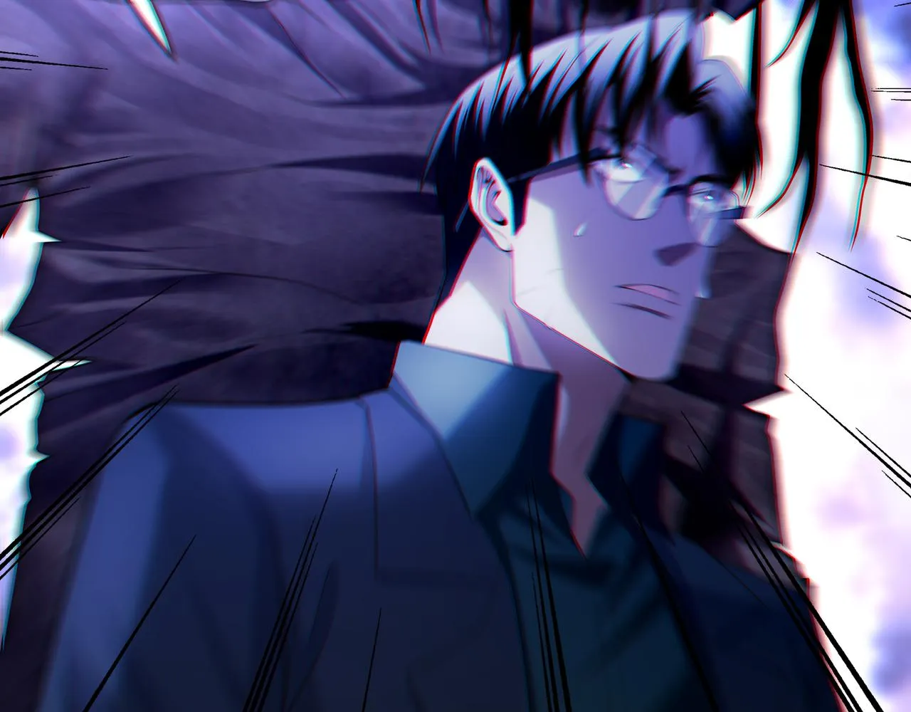 第41话 人皮 第14页