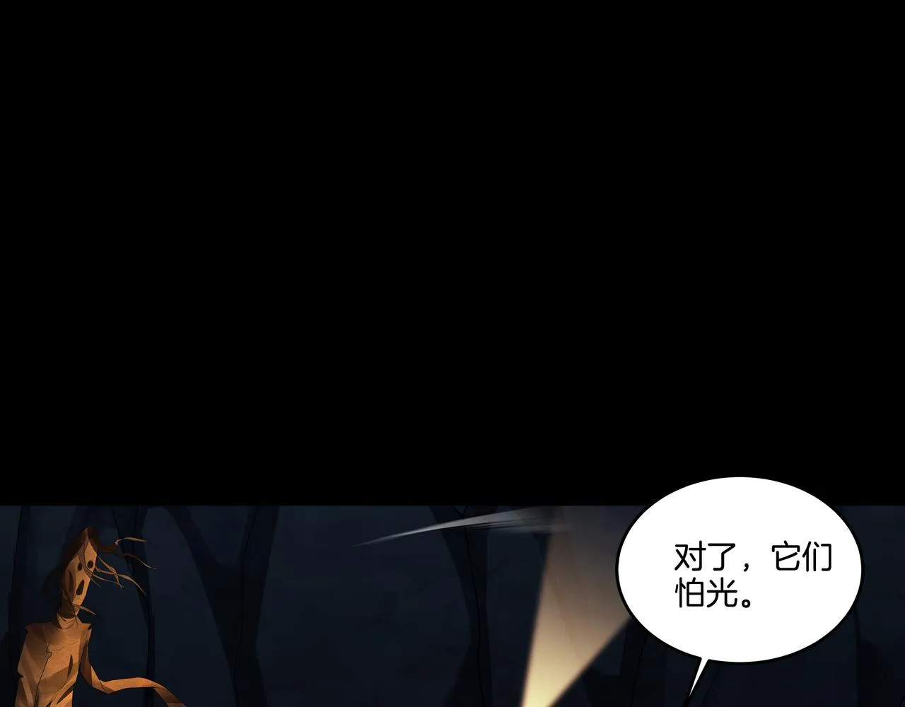 第42话 借命针 第35页