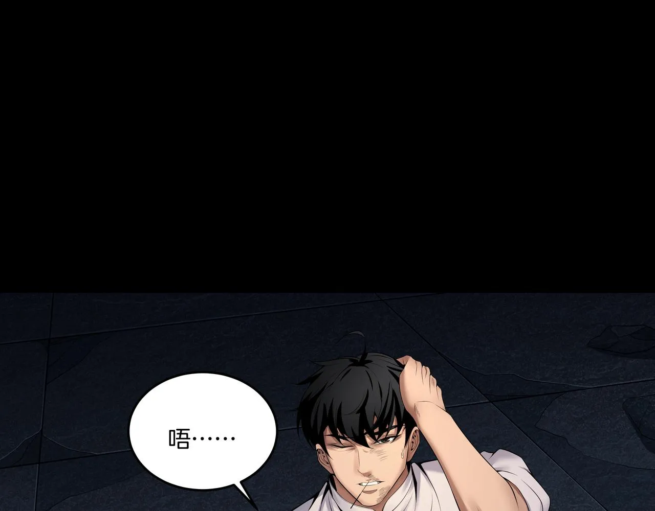 第42话 借命针 第42页