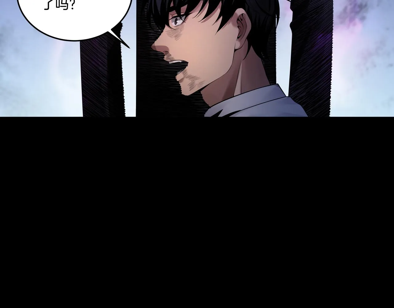 第42话 借命针 第47页