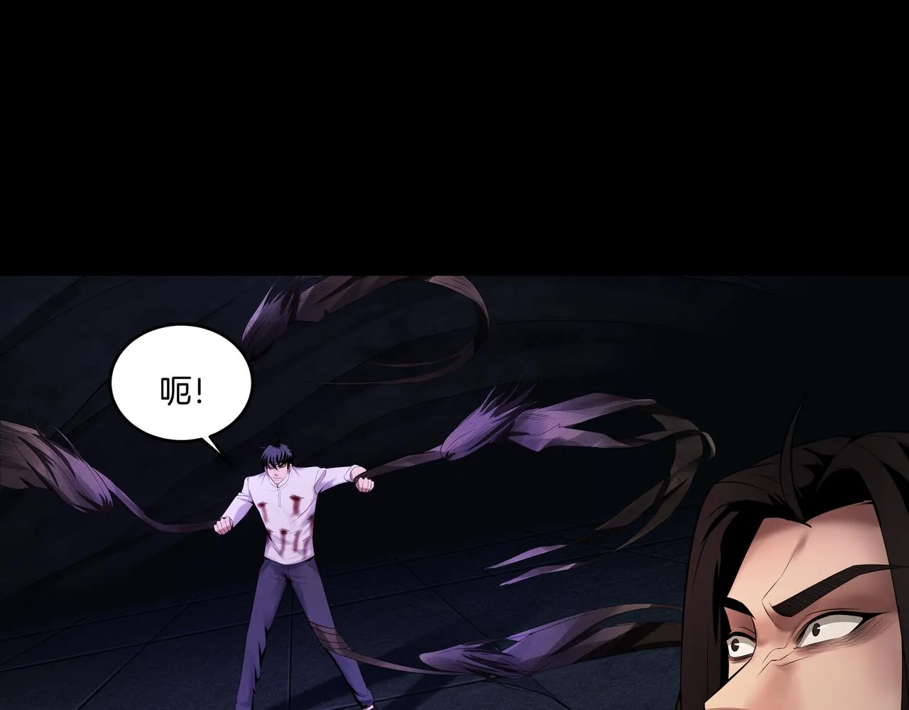 第42话 借命针 第90页