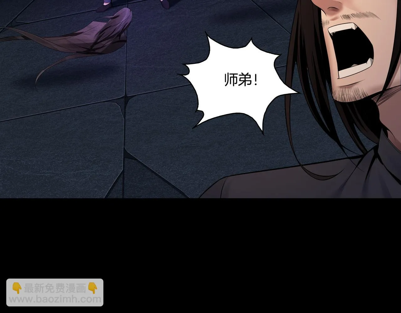 第42话 借命针 第91页