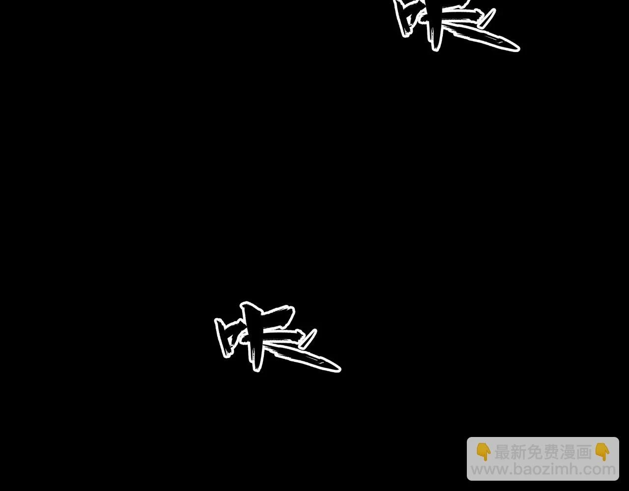 第47话 夜宿鬼宅 第63页