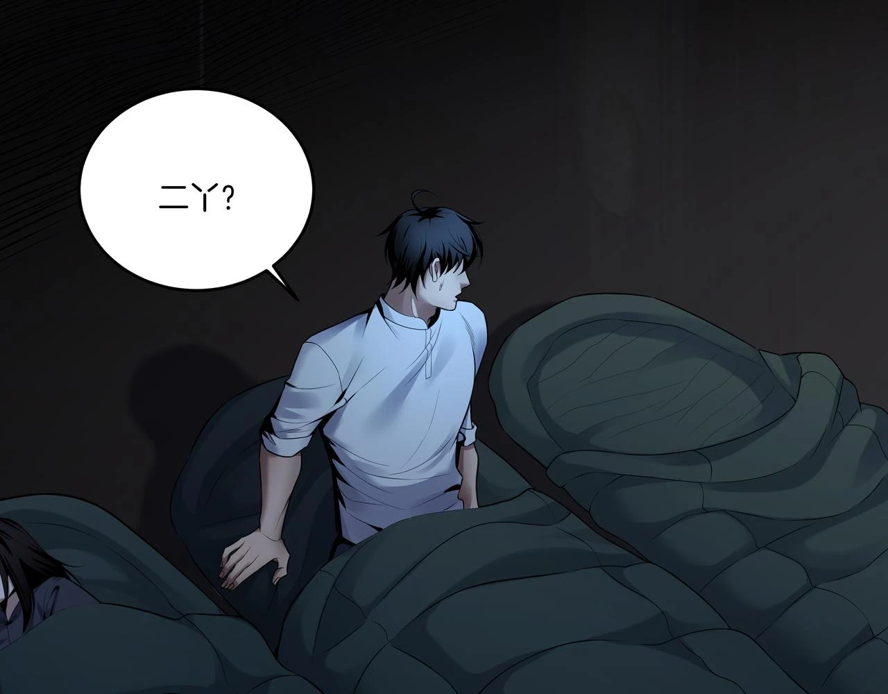 第47话 夜宿鬼宅 第68页