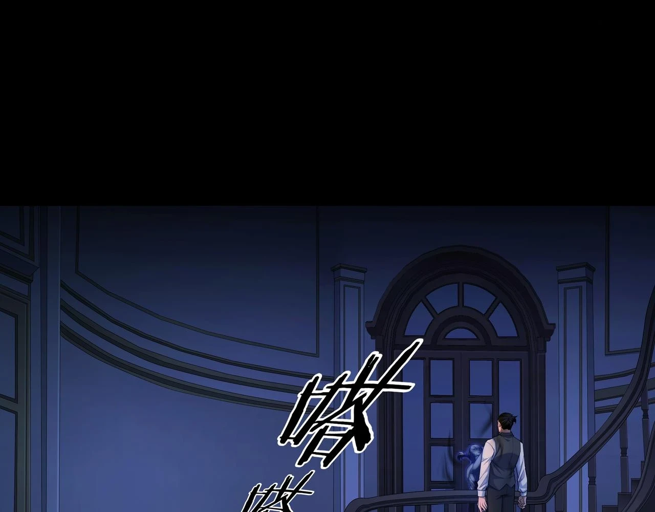 第47话 夜宿鬼宅 第102页