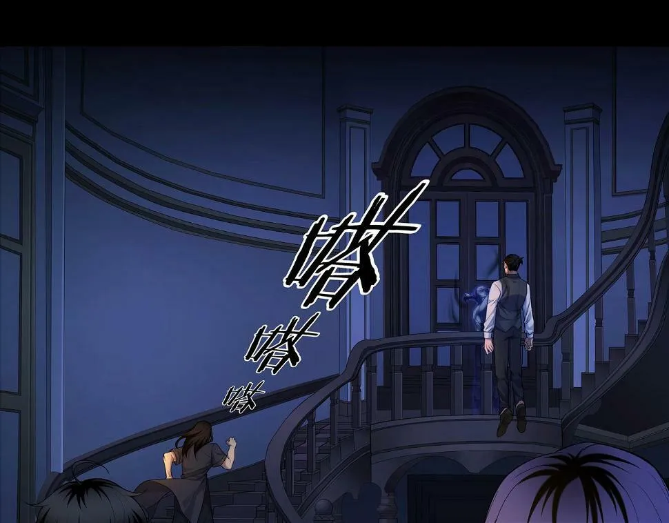 第48话 鬼门阵 第11页