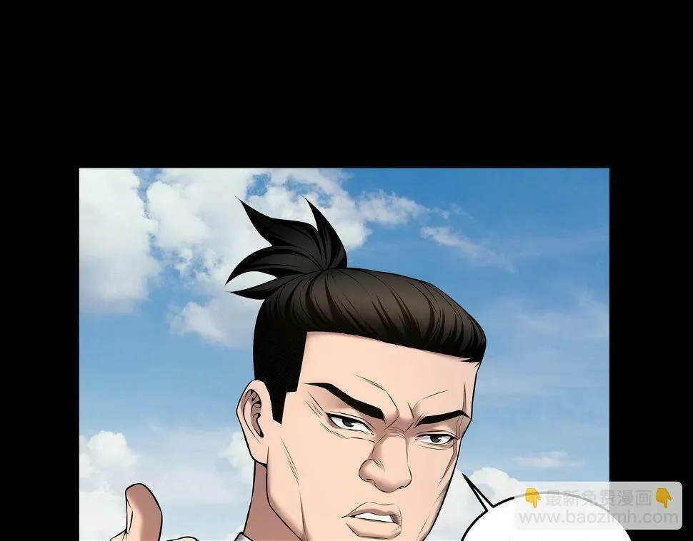 第48话 鬼门阵 第41页