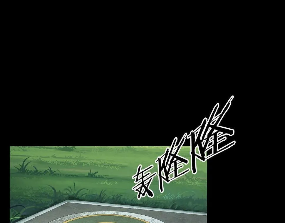 第48话 鬼门阵 第51页