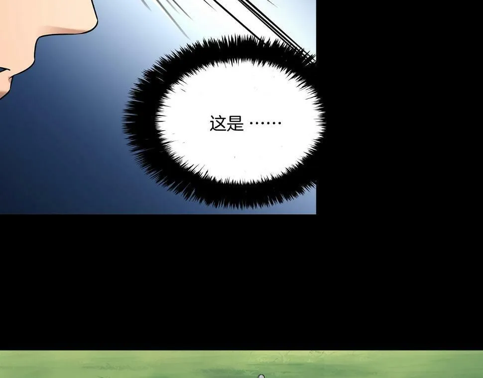 第48话 鬼门阵 第56页