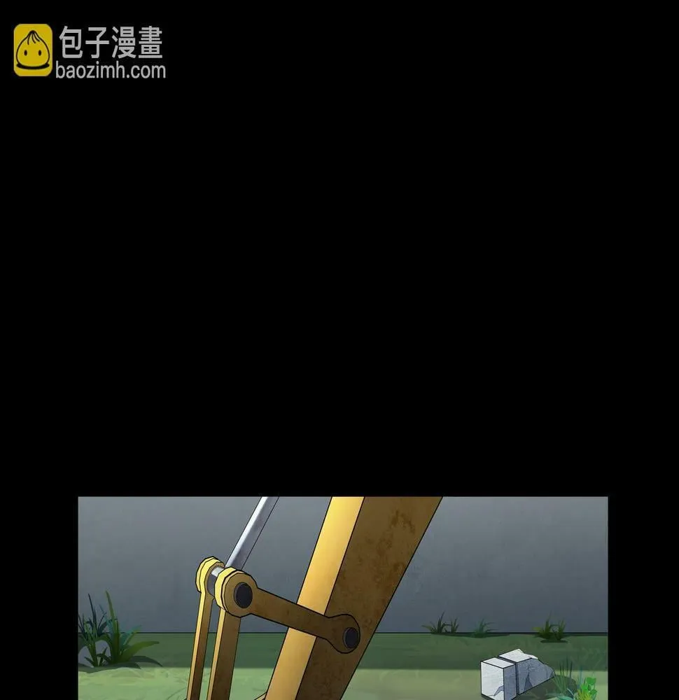 第49话 驭鬼桩 第28页