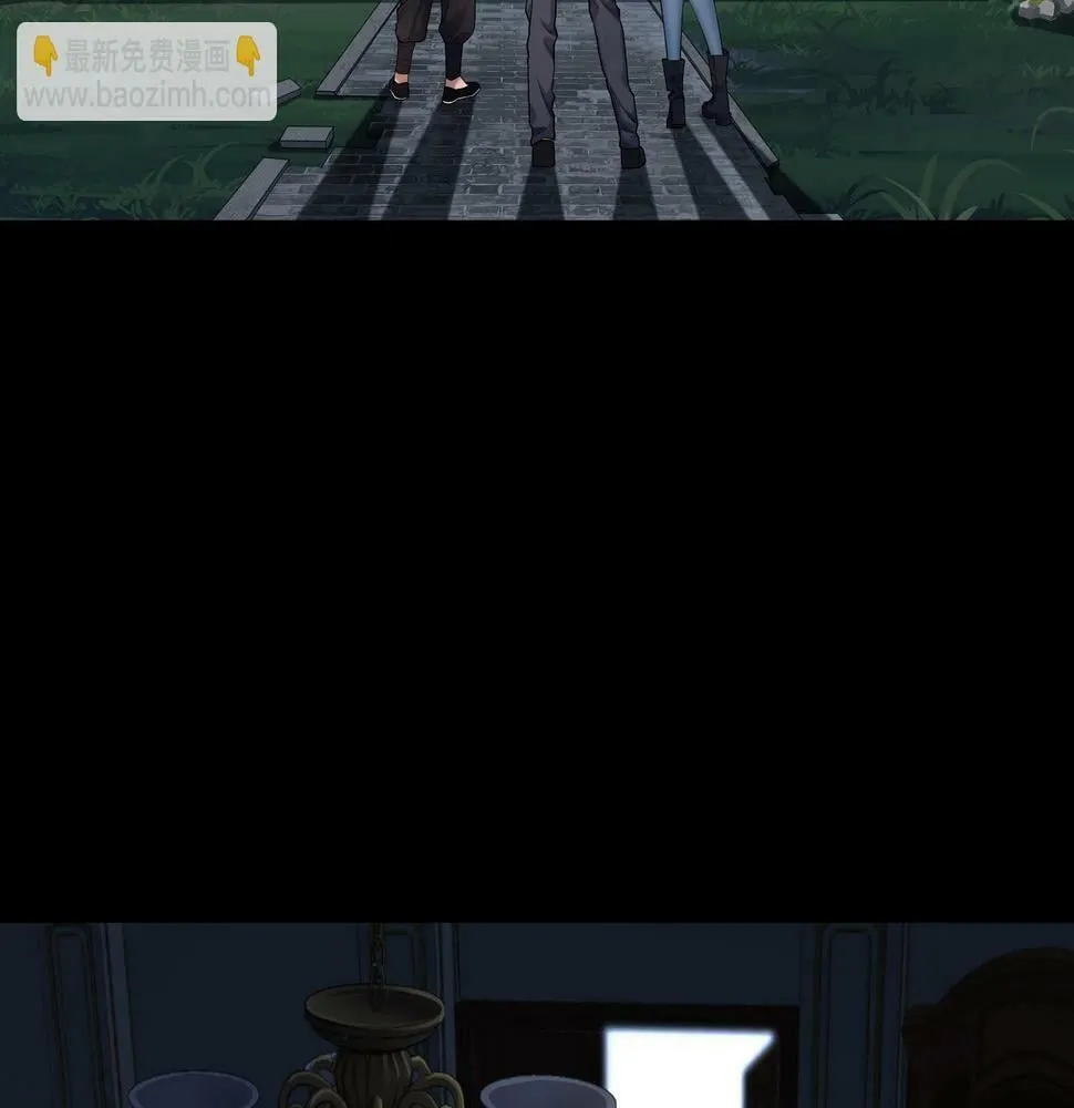 第49话 驭鬼桩 第36页