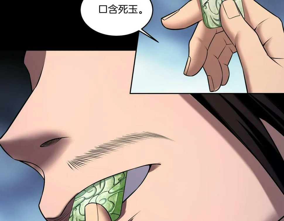 第52话 凤爷中降 第51页