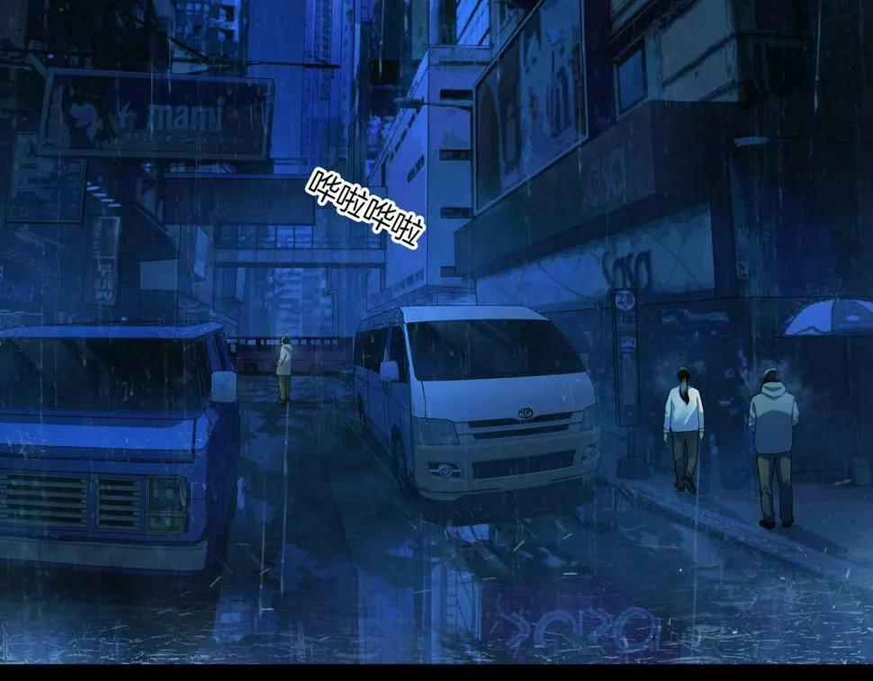 第51话 破梦除魂 第92页