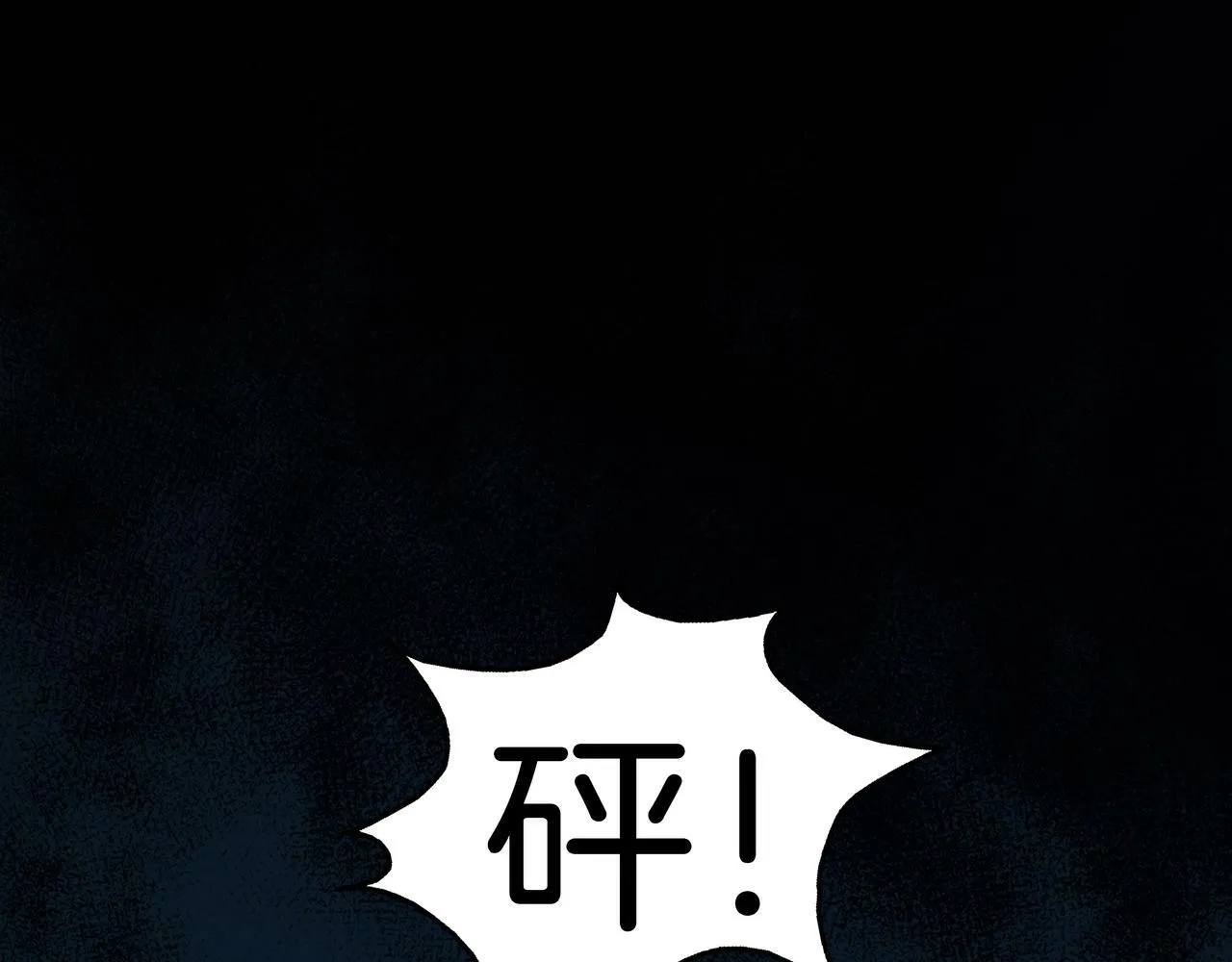 第55话 硬碰硬 第65页