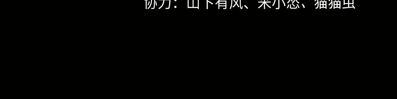 第57话 不敌 第4页