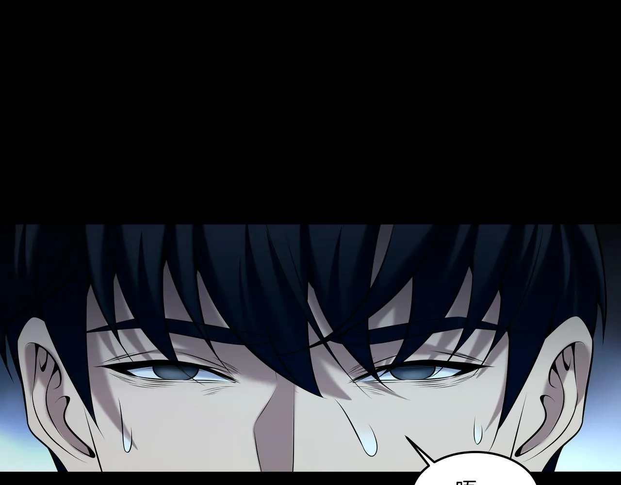 第57话 不敌 第5页